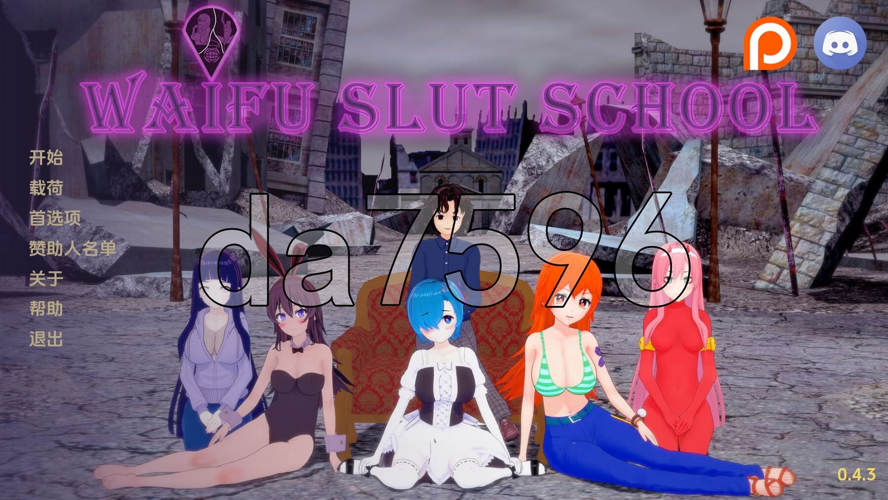 亚洲风SLG/动态/更新] 荡妇老婆学校 Waifu Slut School v0.4.3 PC+安卓 汉化版 【游戏语音】：中文 【文件说明】：※多空转 预览图