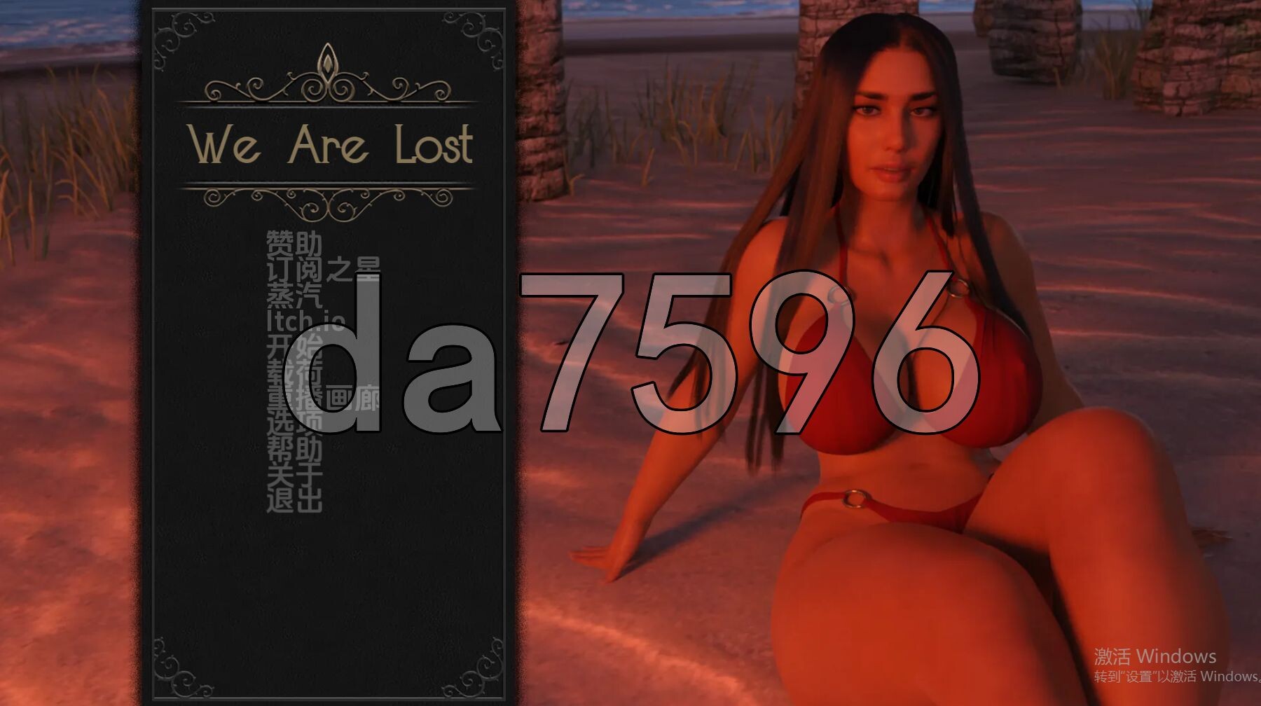 我们迷路了 We Are Lost v0.5.6 Beta 双端 汉化版 预览图