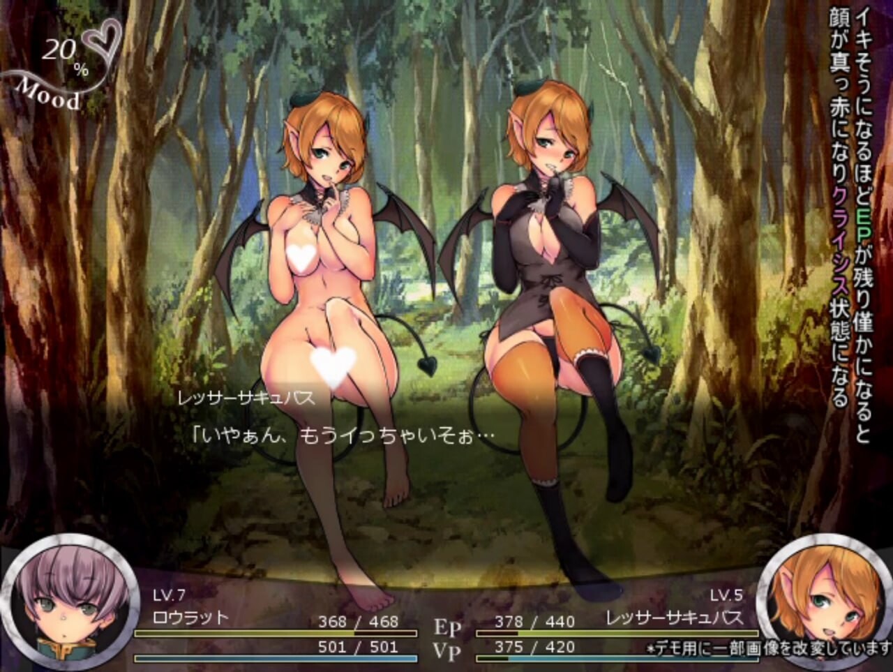 Succubus Rhapsodia 日文生肉版 PC端 日文原版 预览图