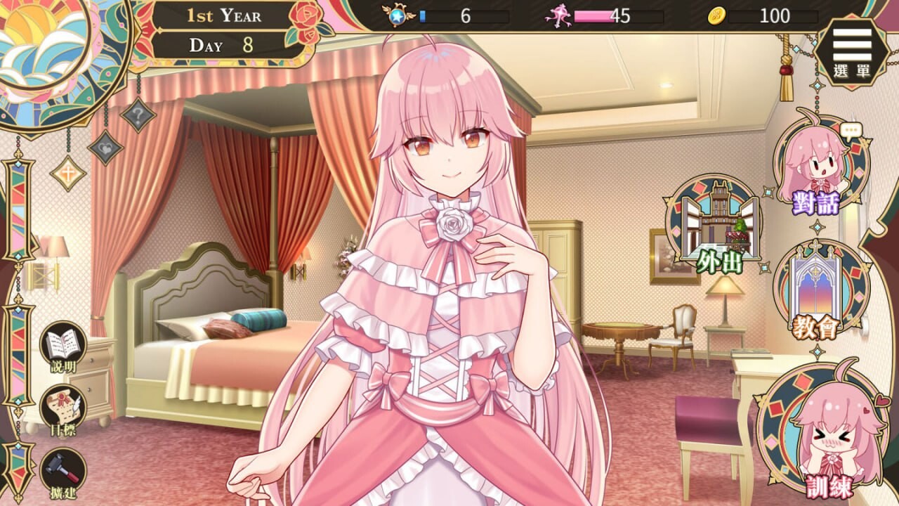 圣特殊职业艾蜜莉 v1.03 PC端 官中高清版 预览图