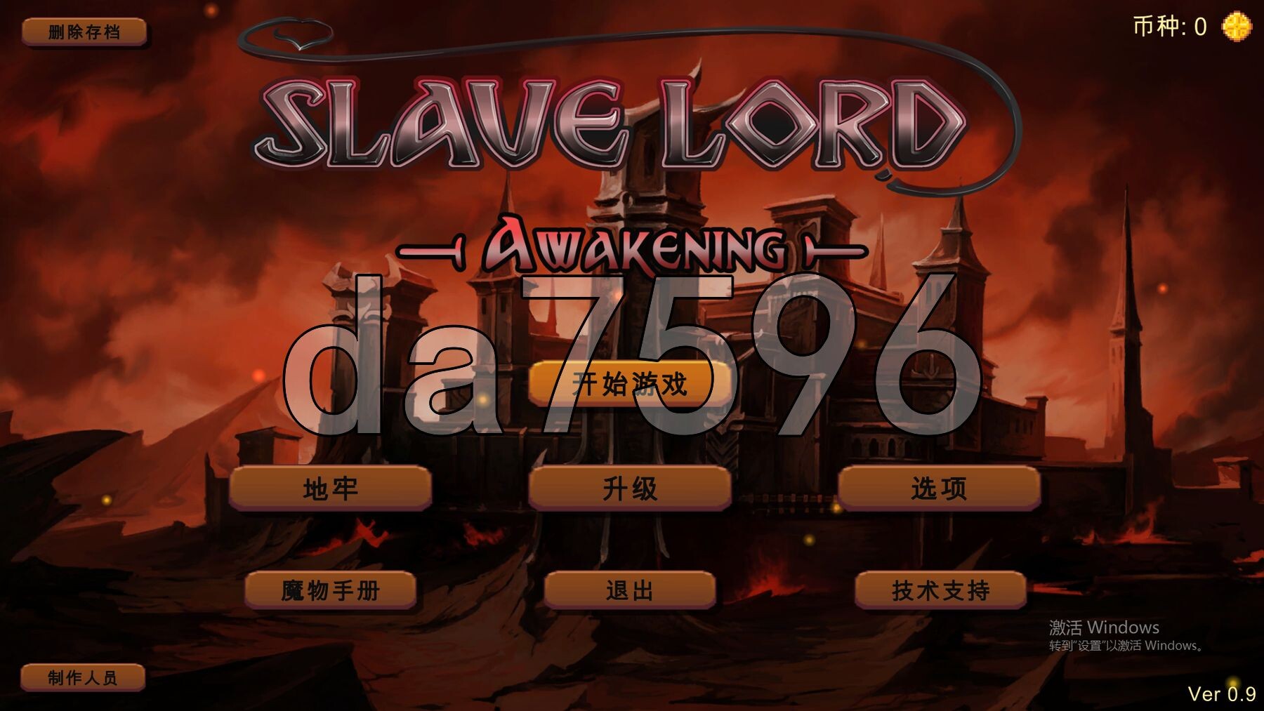 亚洲风SLG/动态/更新] 奴隶领主 – 觉醒 Slave Lord Awakening V0.9 机翻版 【游戏语音】：中文 【文件说明】：※多空转 预览图