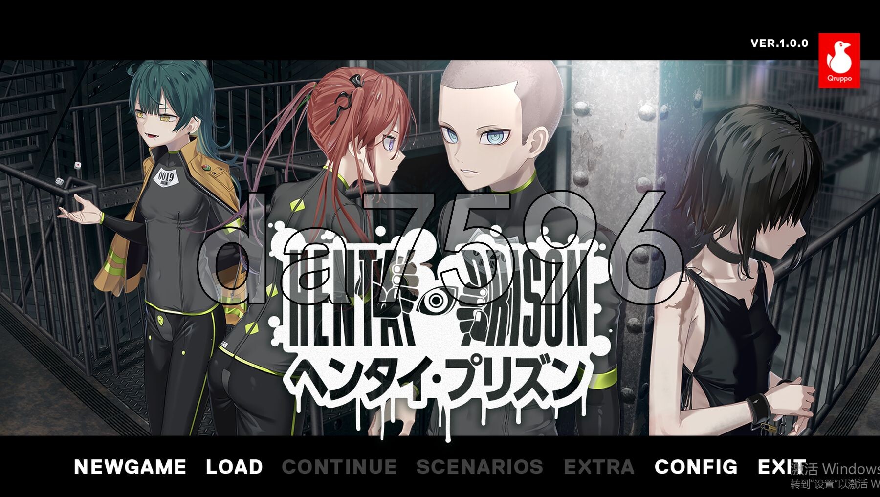 变态・监狱 ヘンタイ・プリズン HENTAI PRISON PC端 官中完整版 预览图