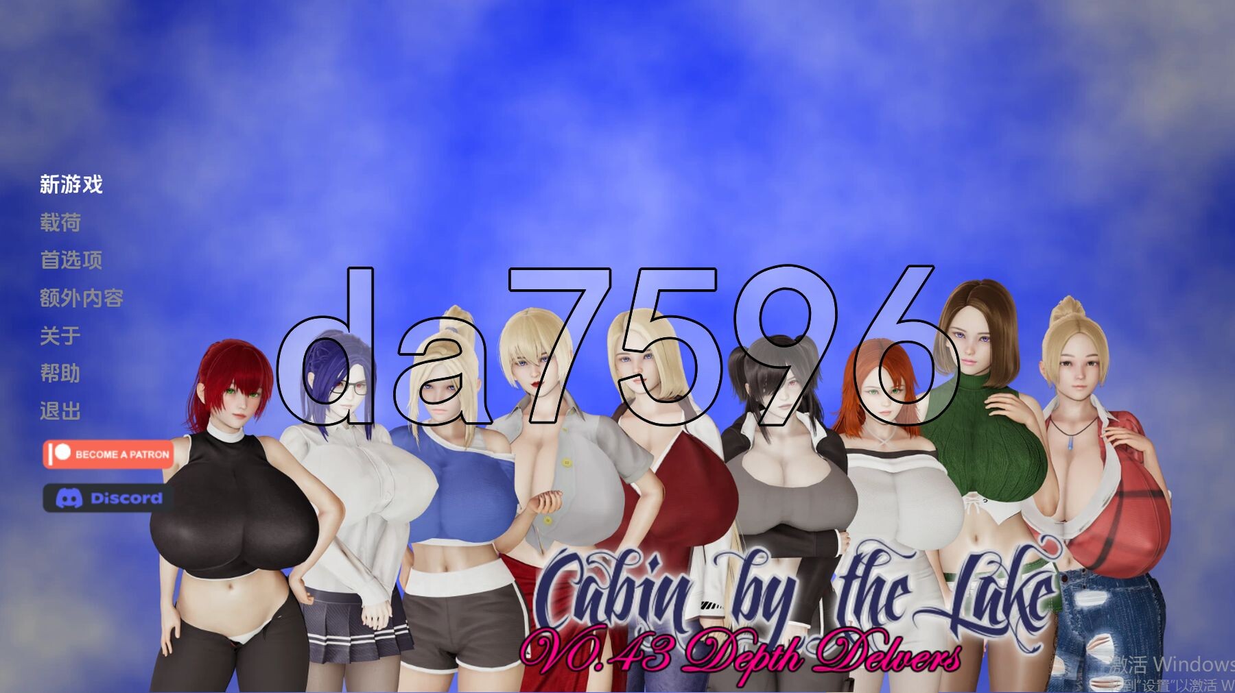 亚洲风SLG/动态/更新] 湖边小屋 Cabin by the Lake v0.43e PC+安卓 汉化版 【游戏语音】：中文 【文件说明】：※多空转 预览图
