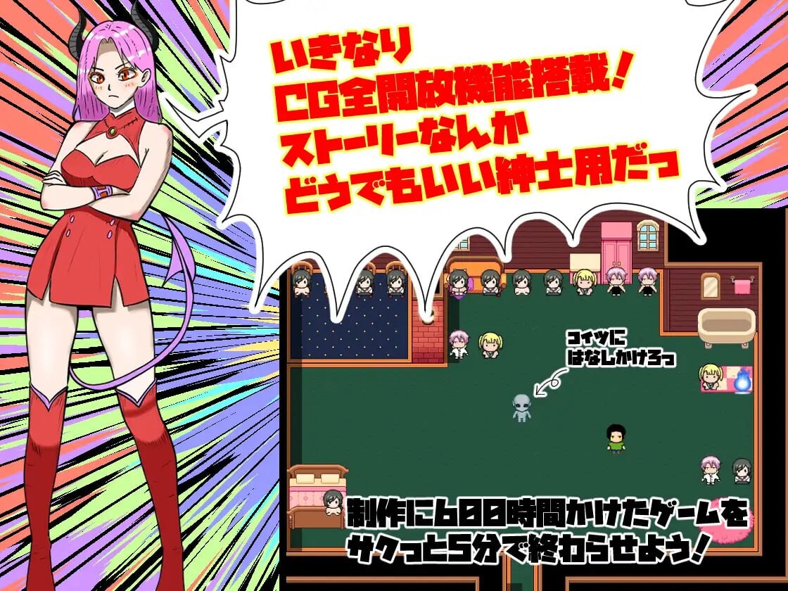 姐姐由我来保护 お姉さんは僕が守るんダイナマイツ! PC端 AI汉化完整版 预览图