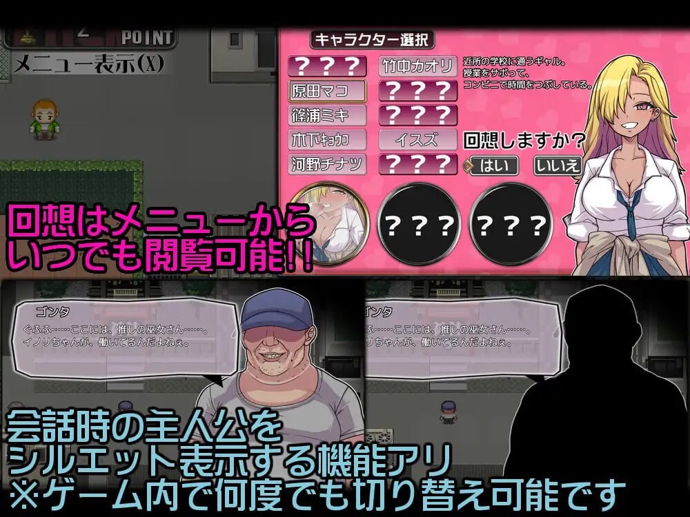 PACMO～哪里都行，什么都行，和谁都可以！和所有女性的任意性爱！！～PACMO～ドコでもナンでもダレとでも!全ての女と身勝手 PC端 更新版 预览图