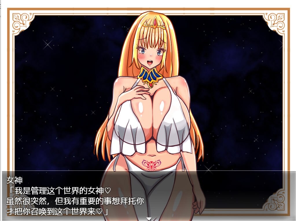 永恒生育幻想 ver1.02 双端 汉化版 预览图