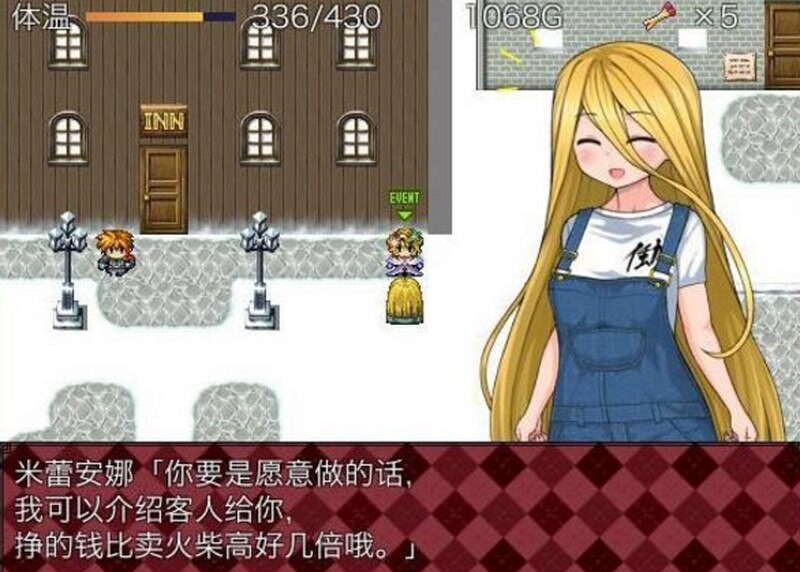 RPG汉化 卖火柴的少女 PC+安卓模拟汉化版 双端 预览图
