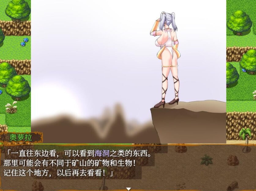 日式RPG汉化PC 奥罗拉与女神的天堂岛 Ver1.4 PC端 AI汉化版 预览图