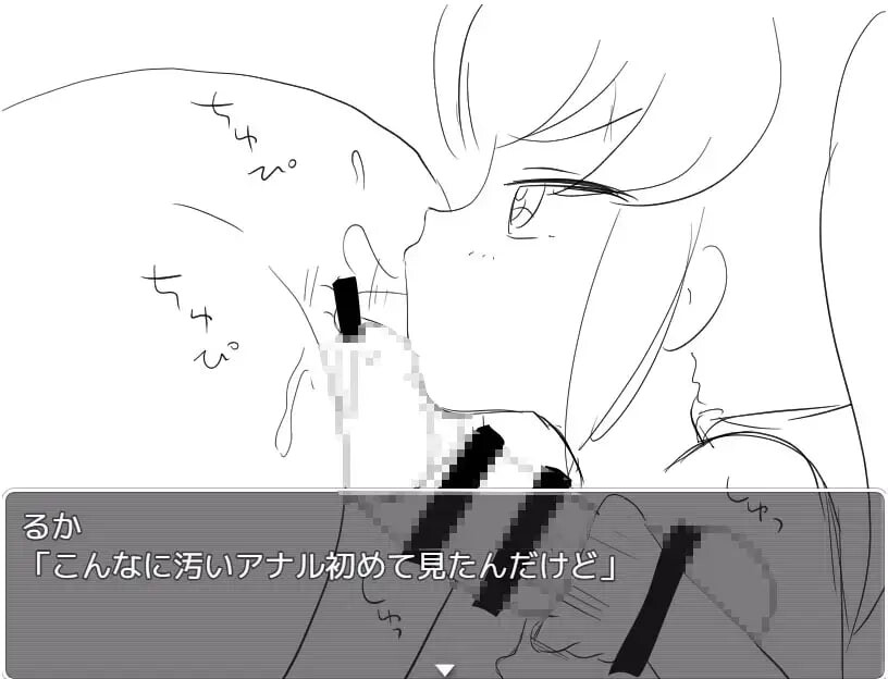 催眠RPG 大叔全部向我射精！ v1.0 双端 汉化版 预览图