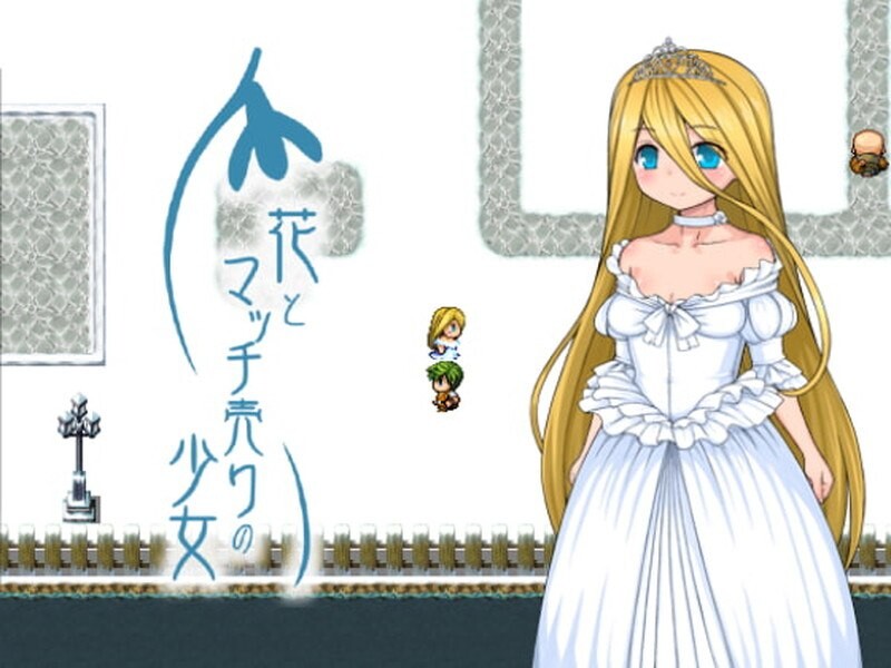 RPG汉化 卖火柴的少女 PC+安卓模拟汉化版 双端 预览图