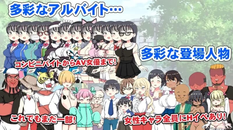 日式SLG新作PC 负债JK人生NTR游戏 PC端 AI汉化完整版 预览图