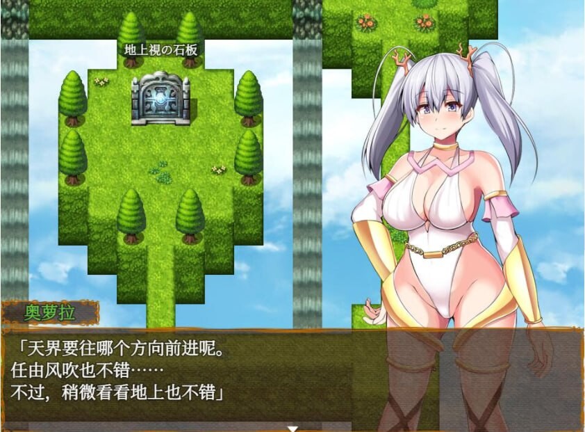 日式RPG汉化PC 奥罗拉与女神的天堂岛 Ver1.4 PC端 AI汉化版 预览图