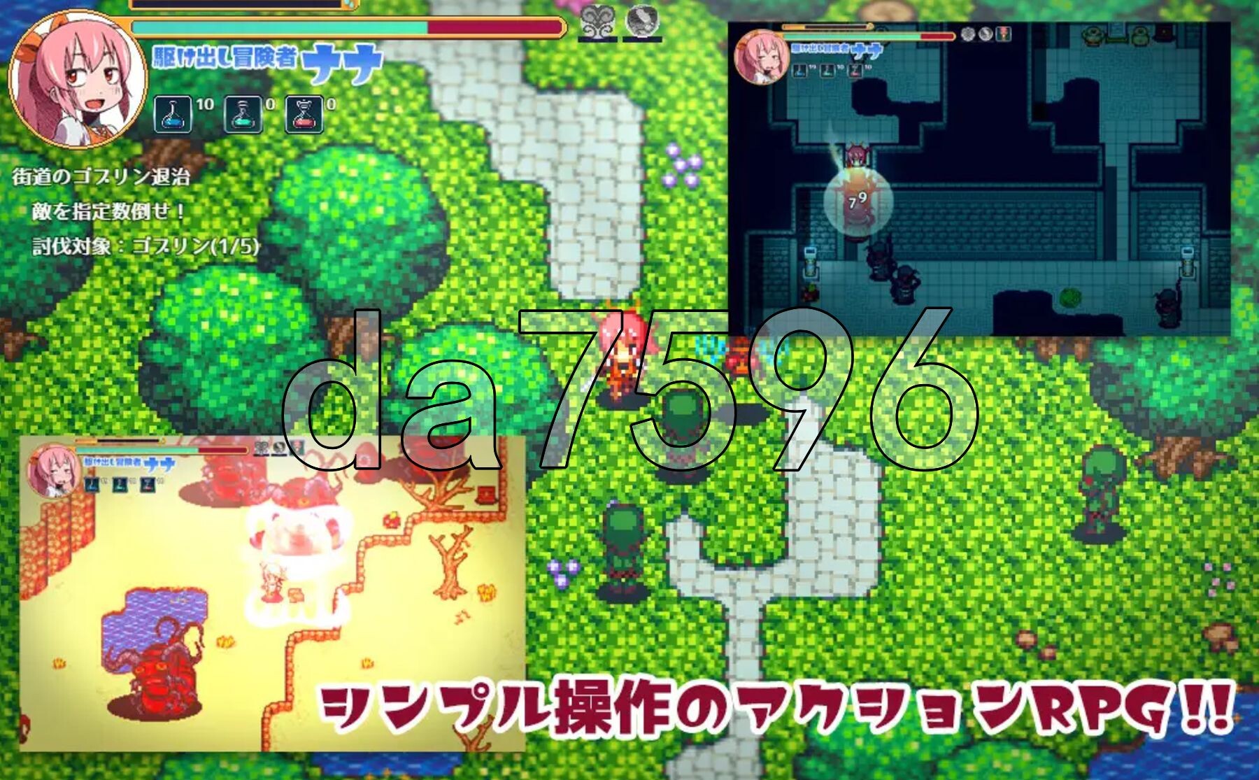 Mamonest-娜娜的异种奸冒险谭 まものす ～ナナの異種姦冒険譚～ V1.20 PC端 汉化版 预览图
