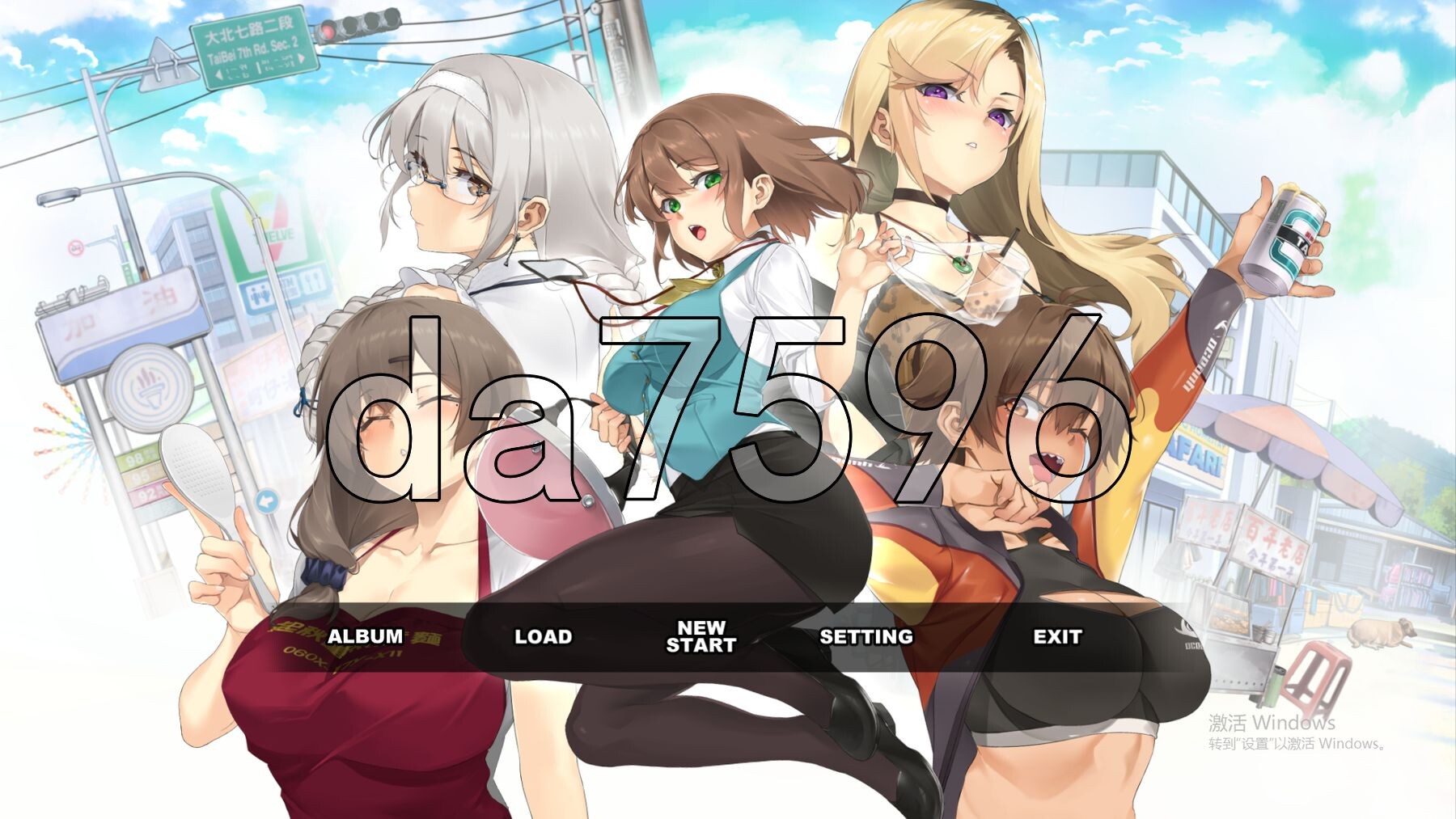 台湾恋爱物语⁵ V25.03.04 Build.17570915 PC端 官中高清版 预览图