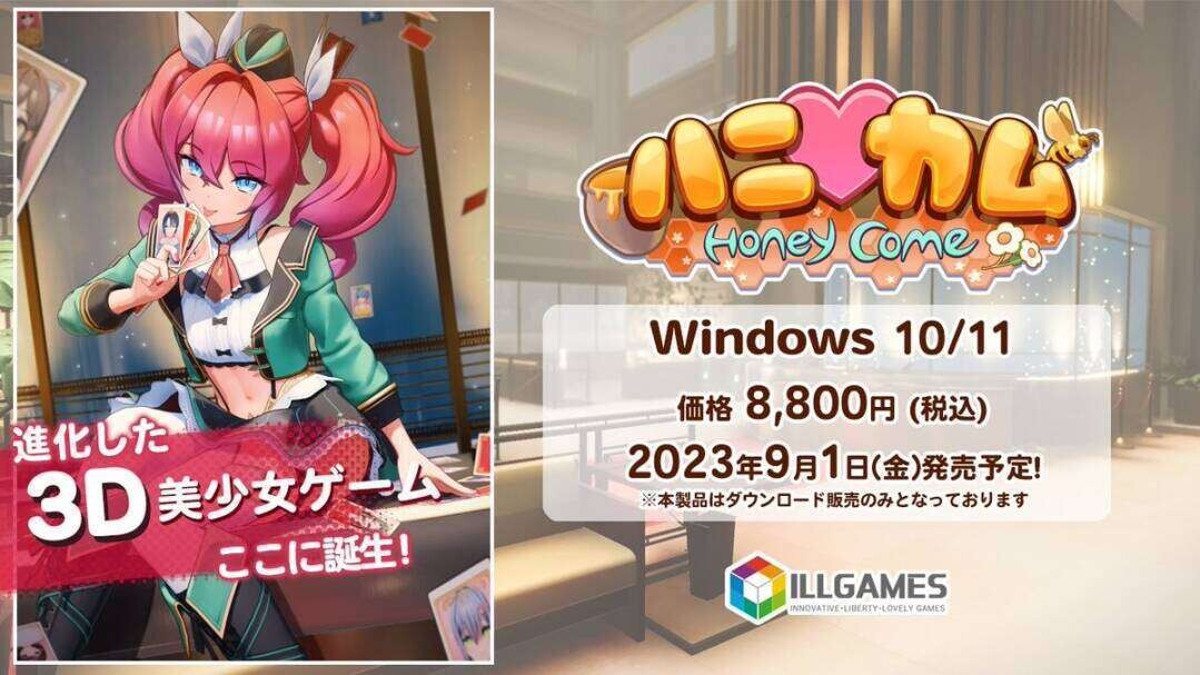 甜蜜归来 Honey Come / ハニカム v2.0.7 ┏―━―━―━―━―━―━―━―━―━―━―━―━―━―━―━―┓ 探索角色定制的极致境界。 按照您的精确要求塑造完美伴侣，然后坠入爱河——或沉沦于最深层的肉欲之中…… ┗―━―━―━―━―━―━―? PC端 汉化版无码 预览图