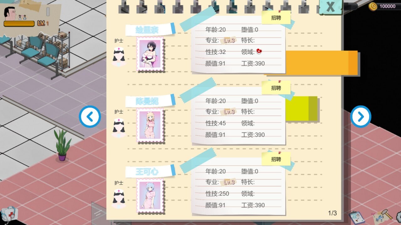 黑山综合医院 v1.4.3 PC端 官中高清版 预览图