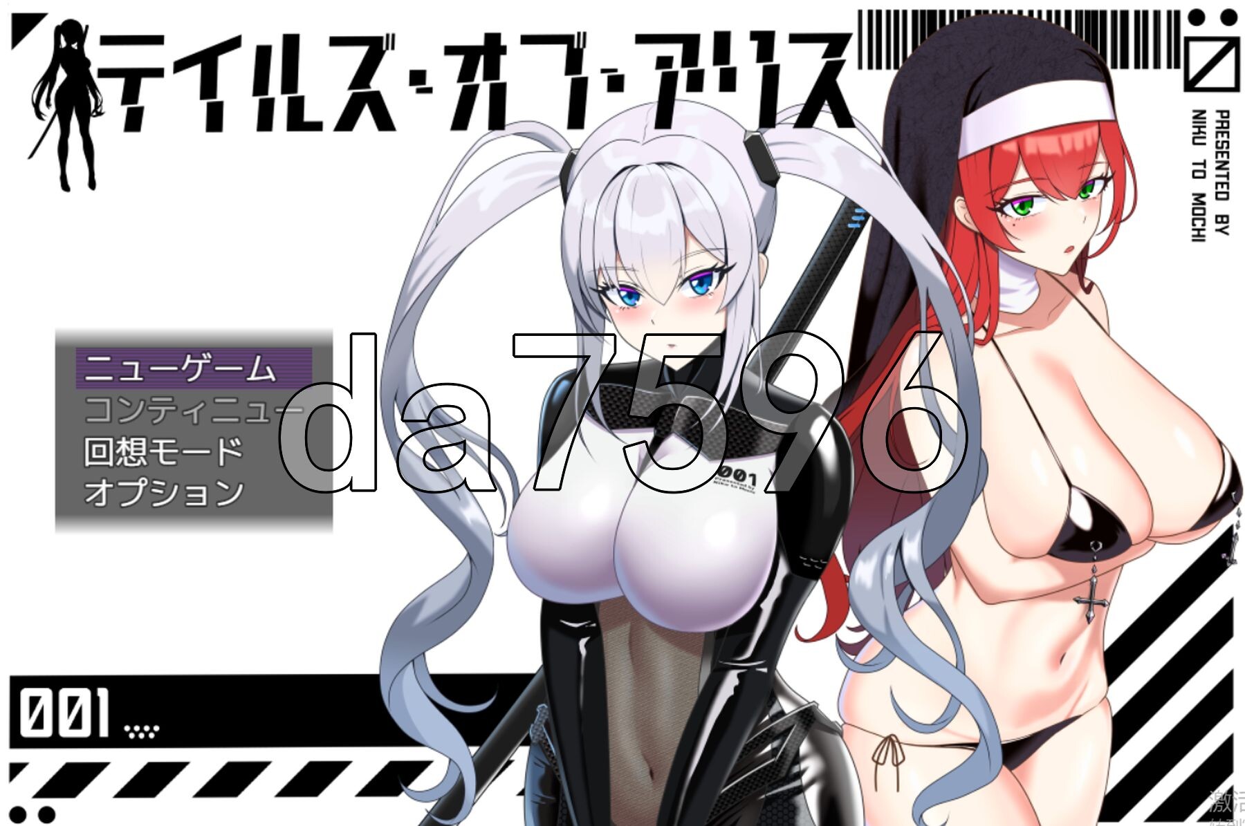爱丽丝的传说 テイルズ・オブ・アリス Ver2.10 PC端 AI汉化版 预览图