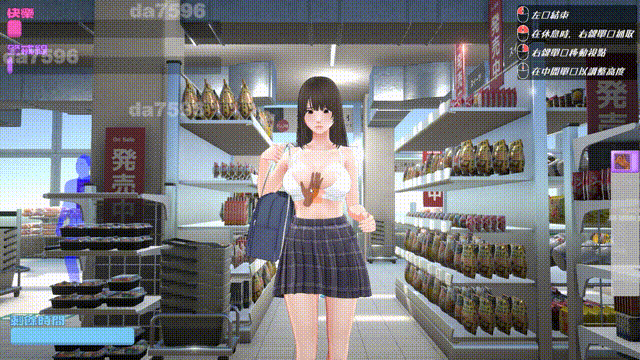 偷窃少女 ～触摸身体检查～ 万引き娘 ～おさわり身体検査～ 机翻版 PC端 更新版 预览图