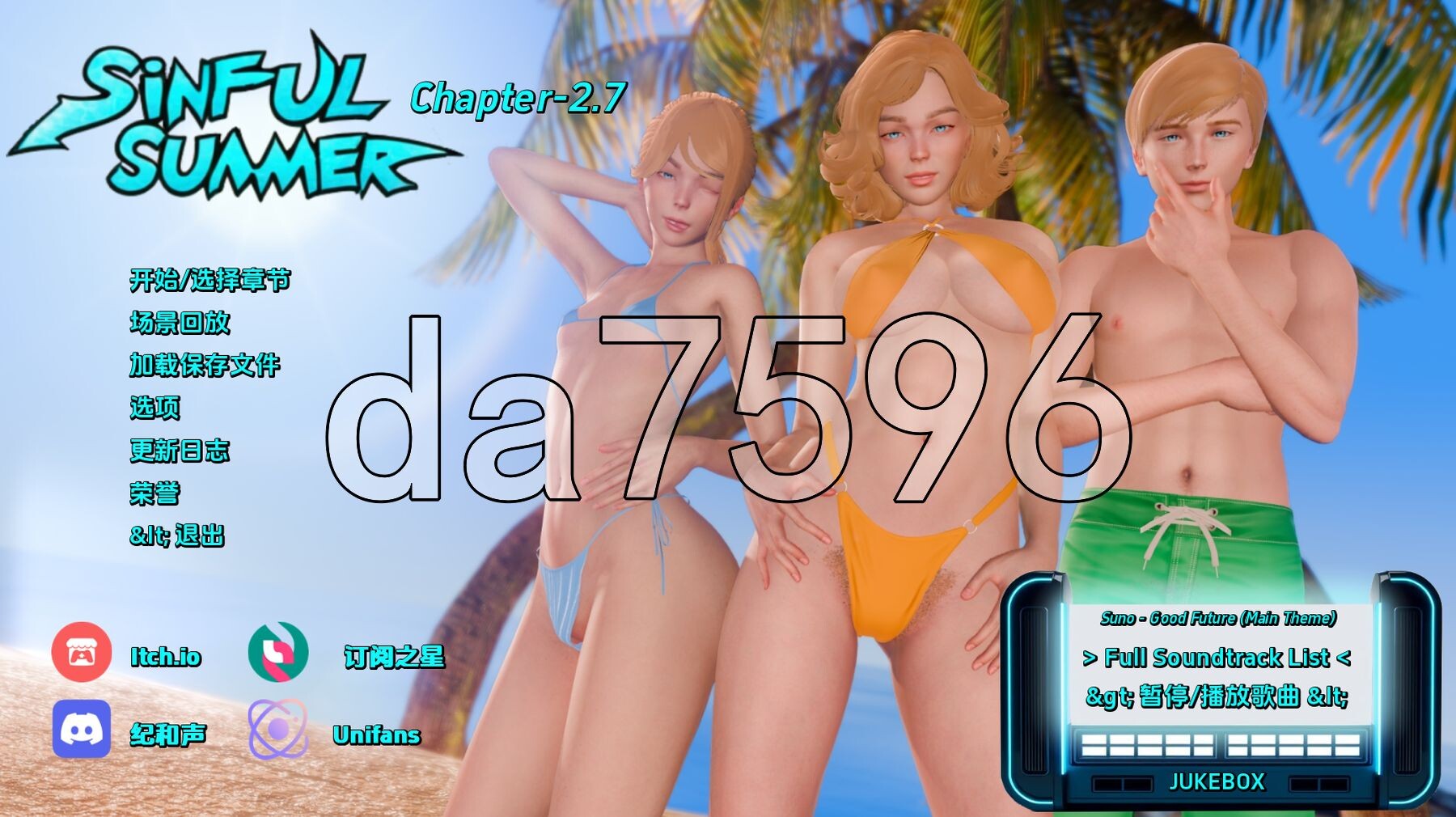 罪恶之夏：禁忌之爱的故事 Sinful Summer Ch.2.7 双端 汉化更新版 预览图