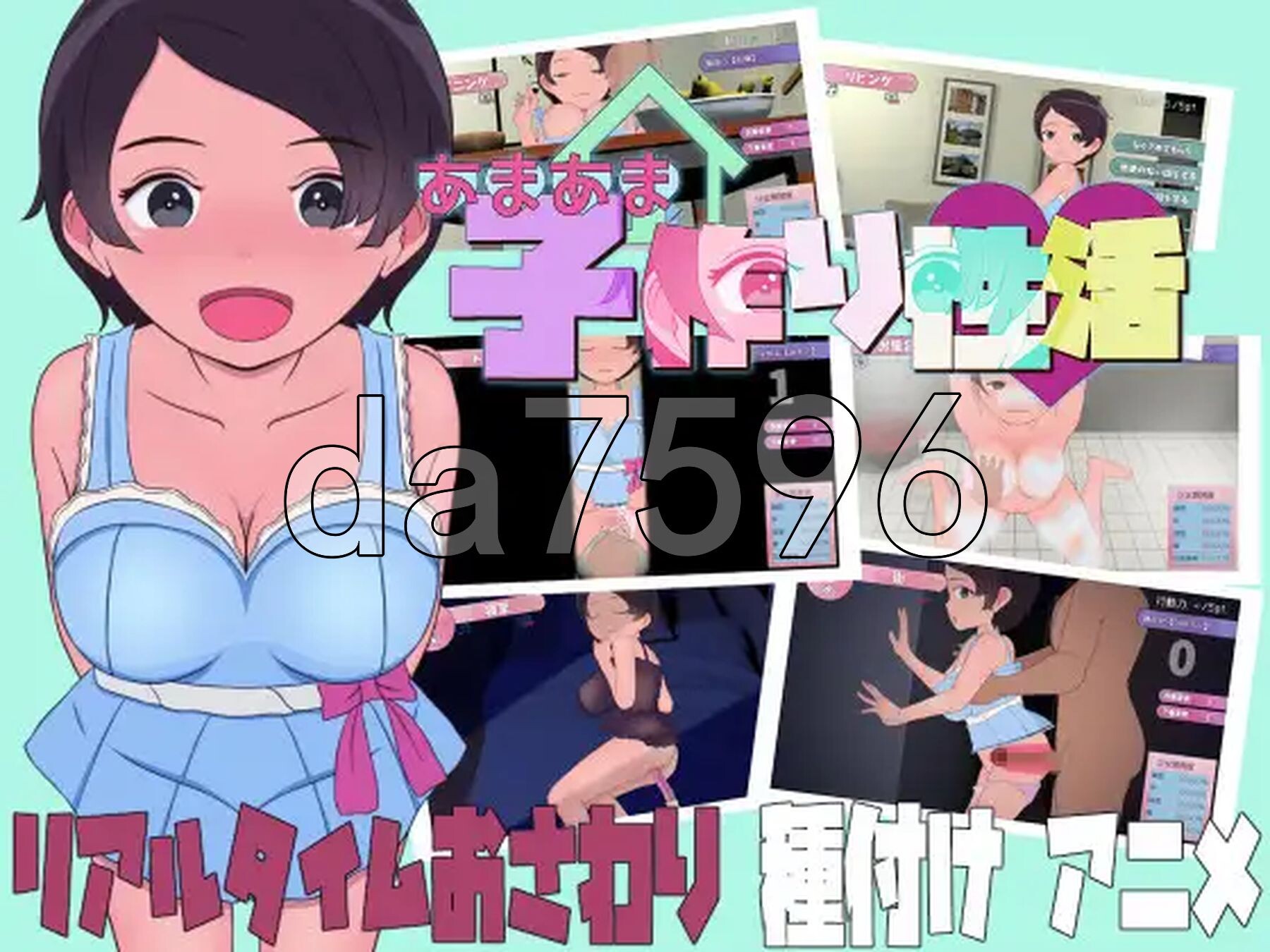 甜蜜的生育性活~来自未来生育机器人 あまあま子作り性活 ～未来から子作りロボがやってきた! 机翻版 PC端 更新版 预览图