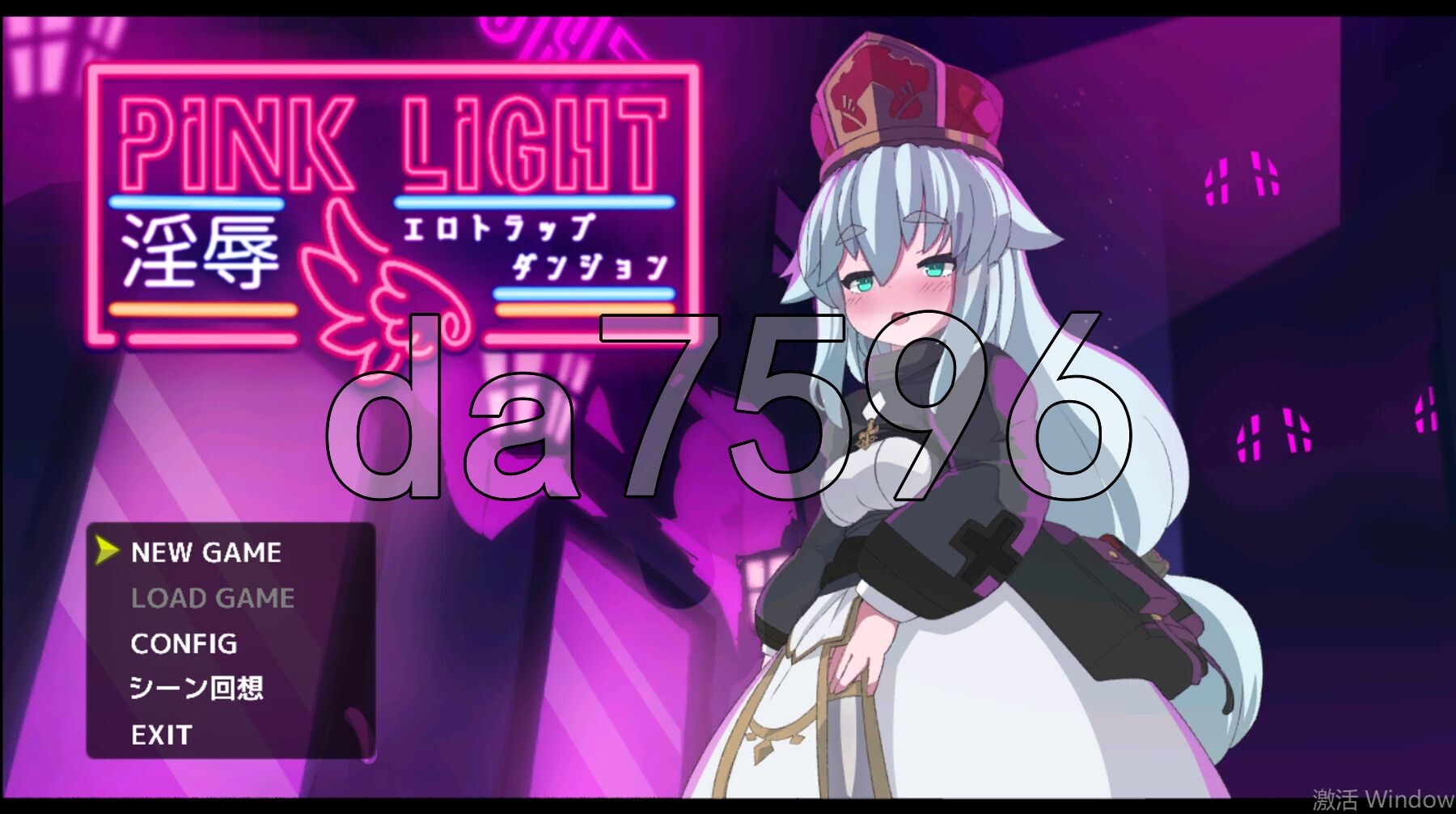淫辱剧情向陷阱地牢 PINK LIGHT 淫辱剧情トラップダンジョン v1.0.1 生肉版 PC端 日文原版 预览图