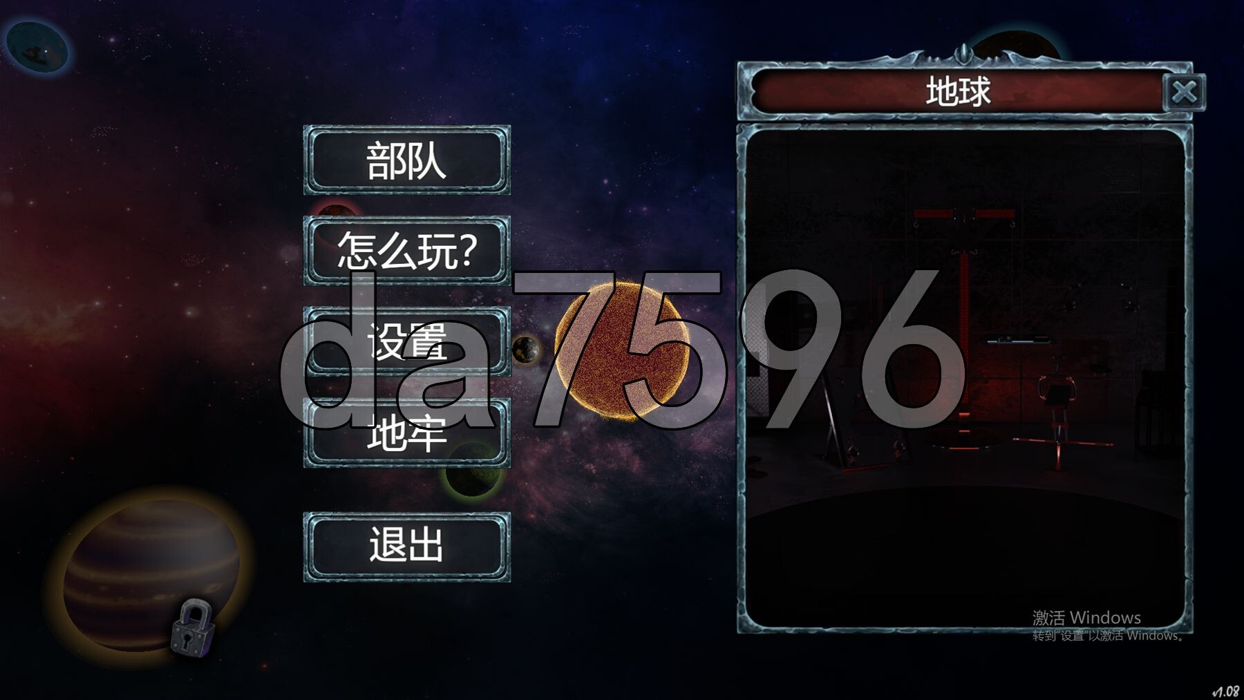 堕落女神 Fallen Goddesses V1.08 PC端 官中高清版 预览图
