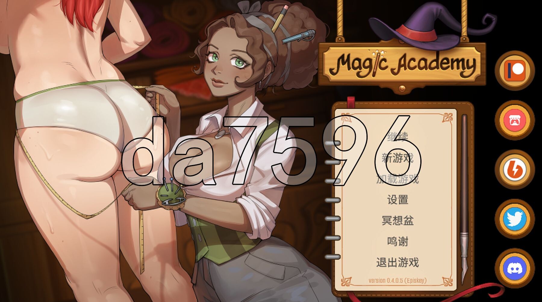 魔法学院 Magic Academy V0.4.0.5 4双端 官中版 预览图