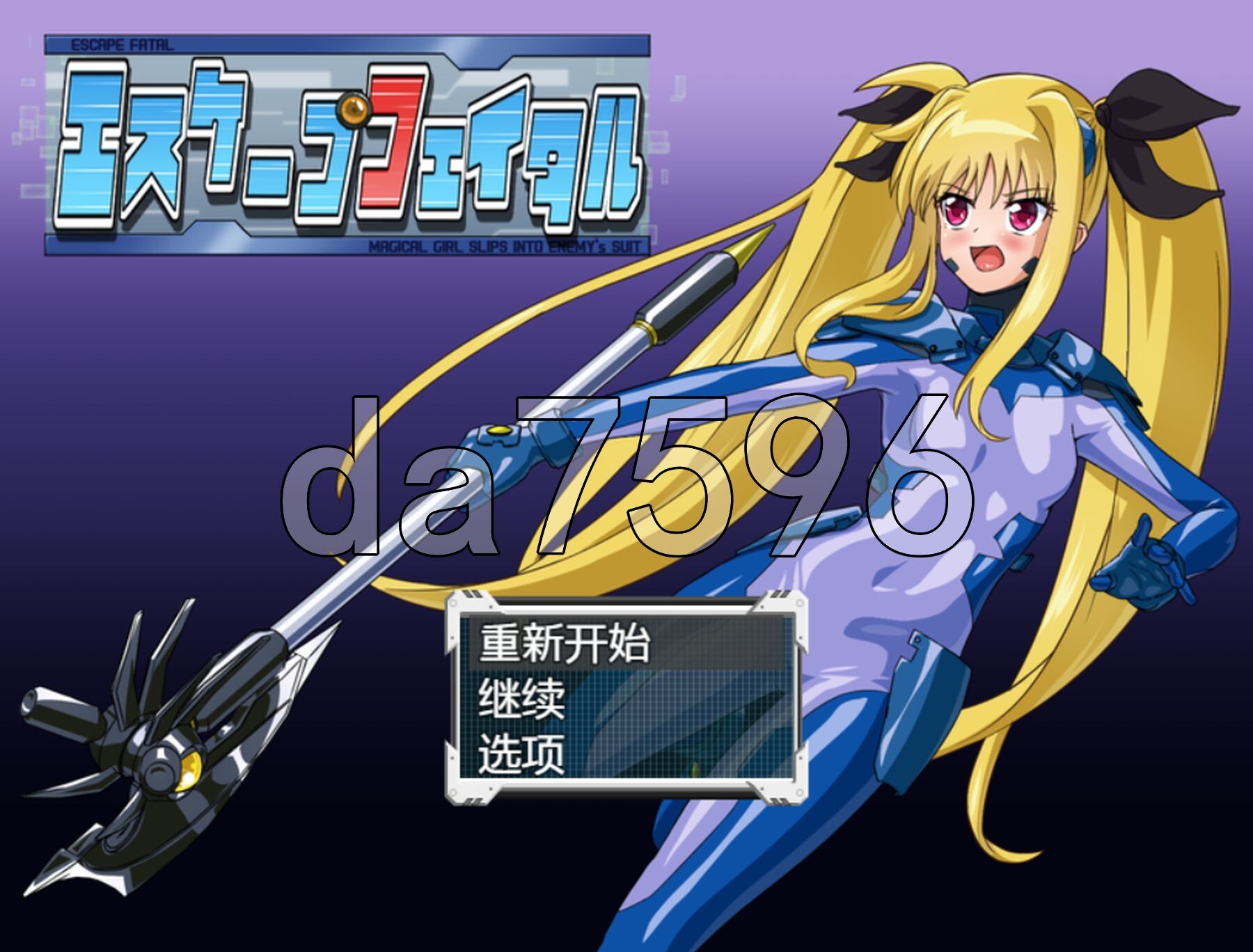 新汉化] 致命逃脱 エスケープフェイタル v1.0 PC+安卓 内置AI汉化版 【游戏语音】：中文 【文件说明】：※多空转 预览图