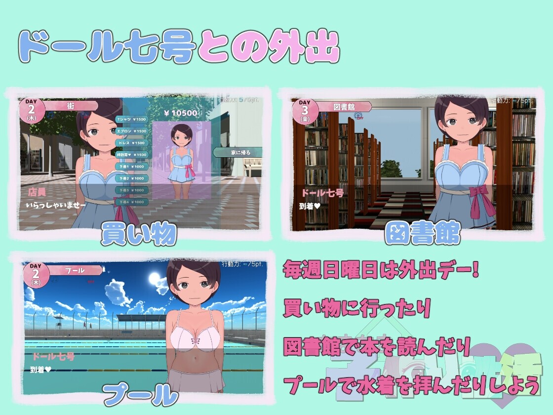 甜蜜造人性生活～从未来来的造人机器人！あまあま子作り性活 ～未来から子作りロボがやってきた! PC端 AI汉化更新版 预览图