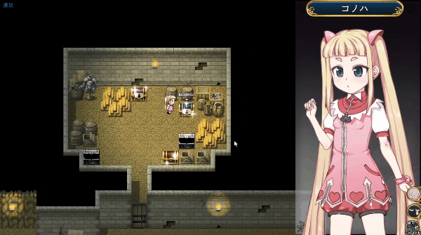 魔法少女木叶 魔法少女コノハ-LOLIQUE2GAIDEN-v2.04 Steam官方中文版 PC端 官中版 预览图