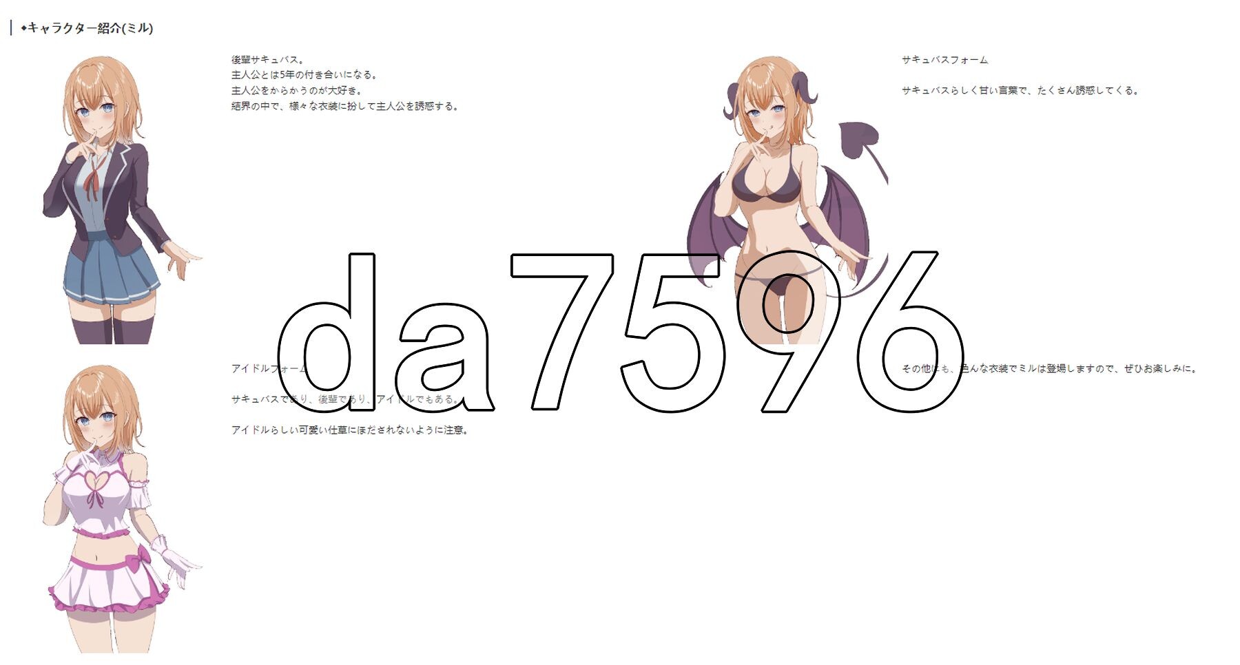 勇者与恋爱结界 勇者と恋の結界 Ver1.2 PC端 AI汉化完整版 预览图