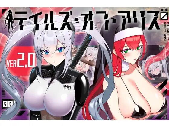 爱丽丝梦游传说 テイルズ・オブ・アリス v2.1 PC端 AI汉化版 预览图