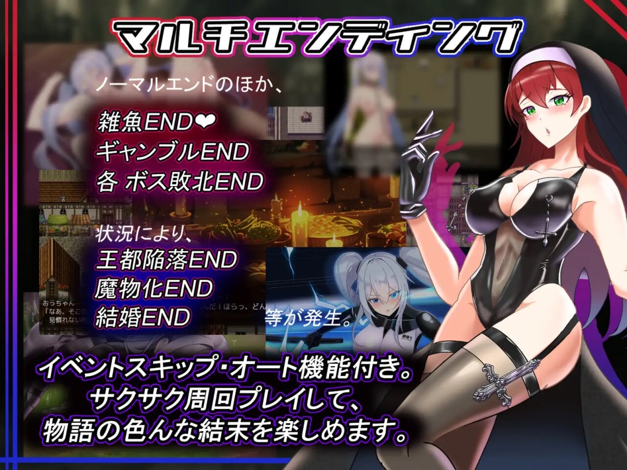 爱丽丝梦游传说 テイルズ・オブ・アリス v2.1 PC端 AI汉化版 预览图