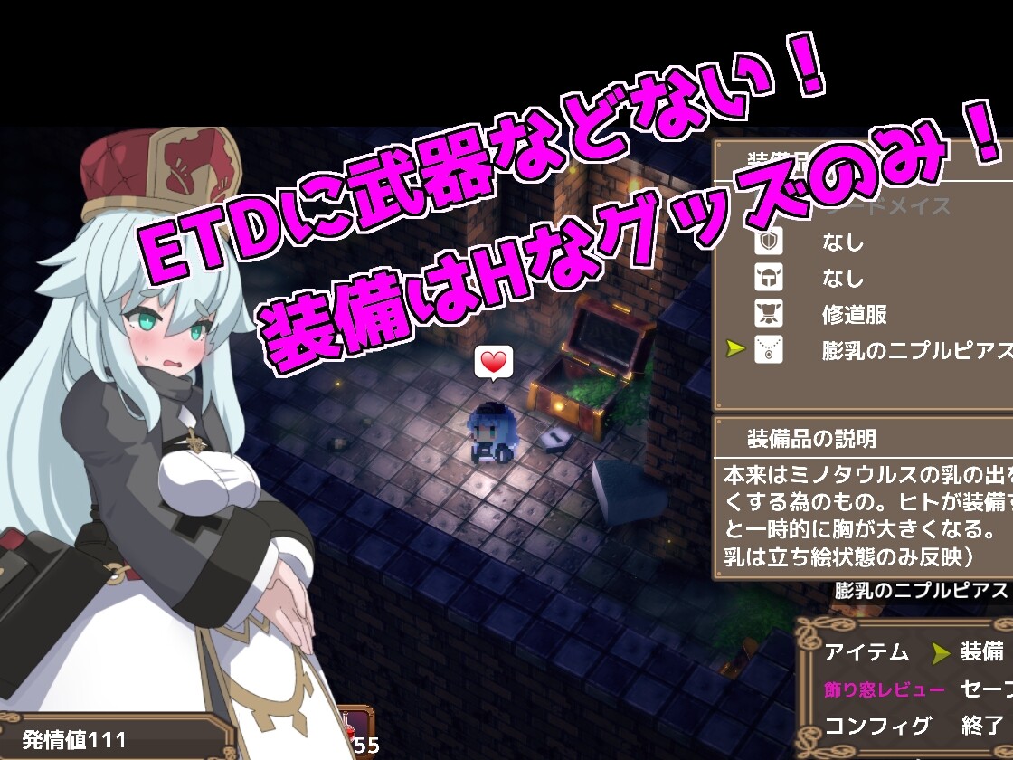 粉色之光 淫秽剧情陷阱迷宫 PINK LIGHT 淫辱剧情トラップダンジョン v1.0.1 日文生肉版 PC端 日文原版 预览图