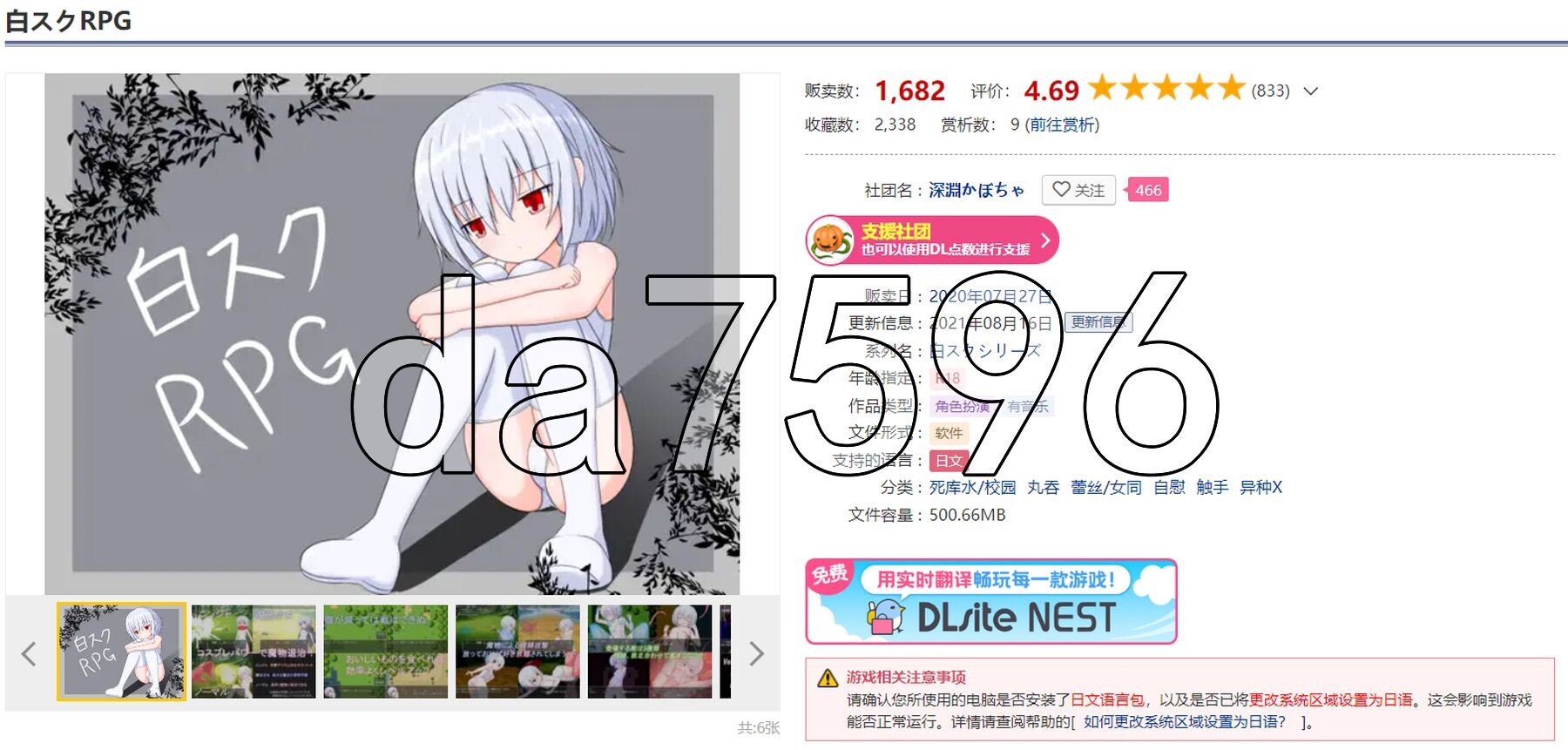 ver2.01 双端 AI汉化版 预览图