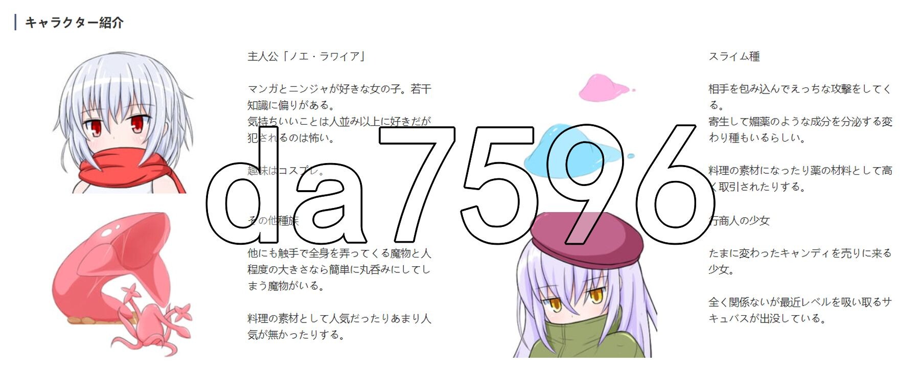 ver2.01 双端 AI汉化版 预览图