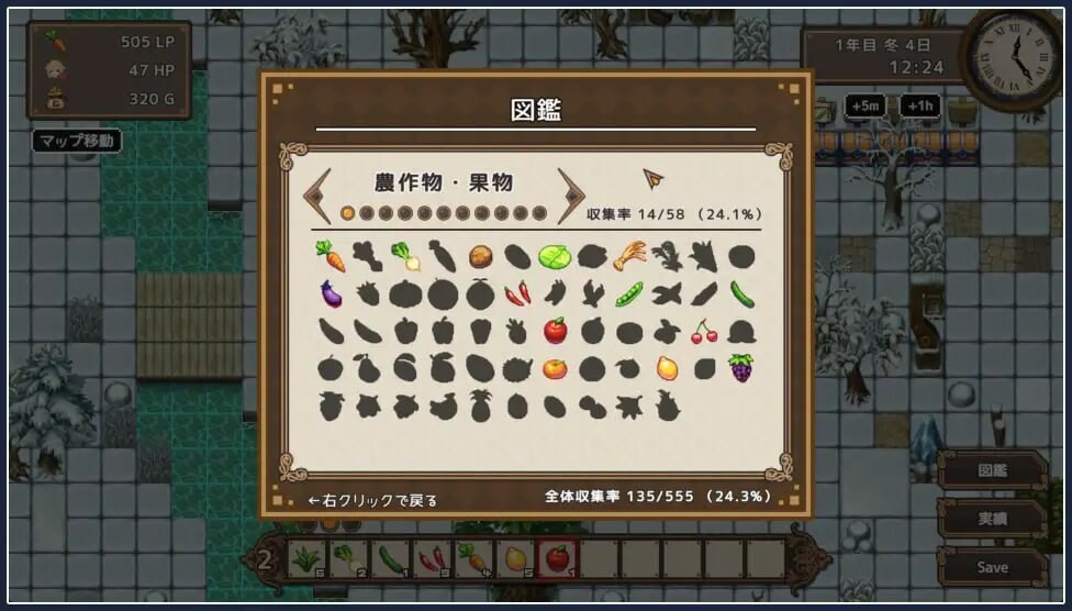 百合少女的日常 ゆりっ娘ぐらし v1.10 Steam官方中文步兵版 PC端 官中步兵 预览图