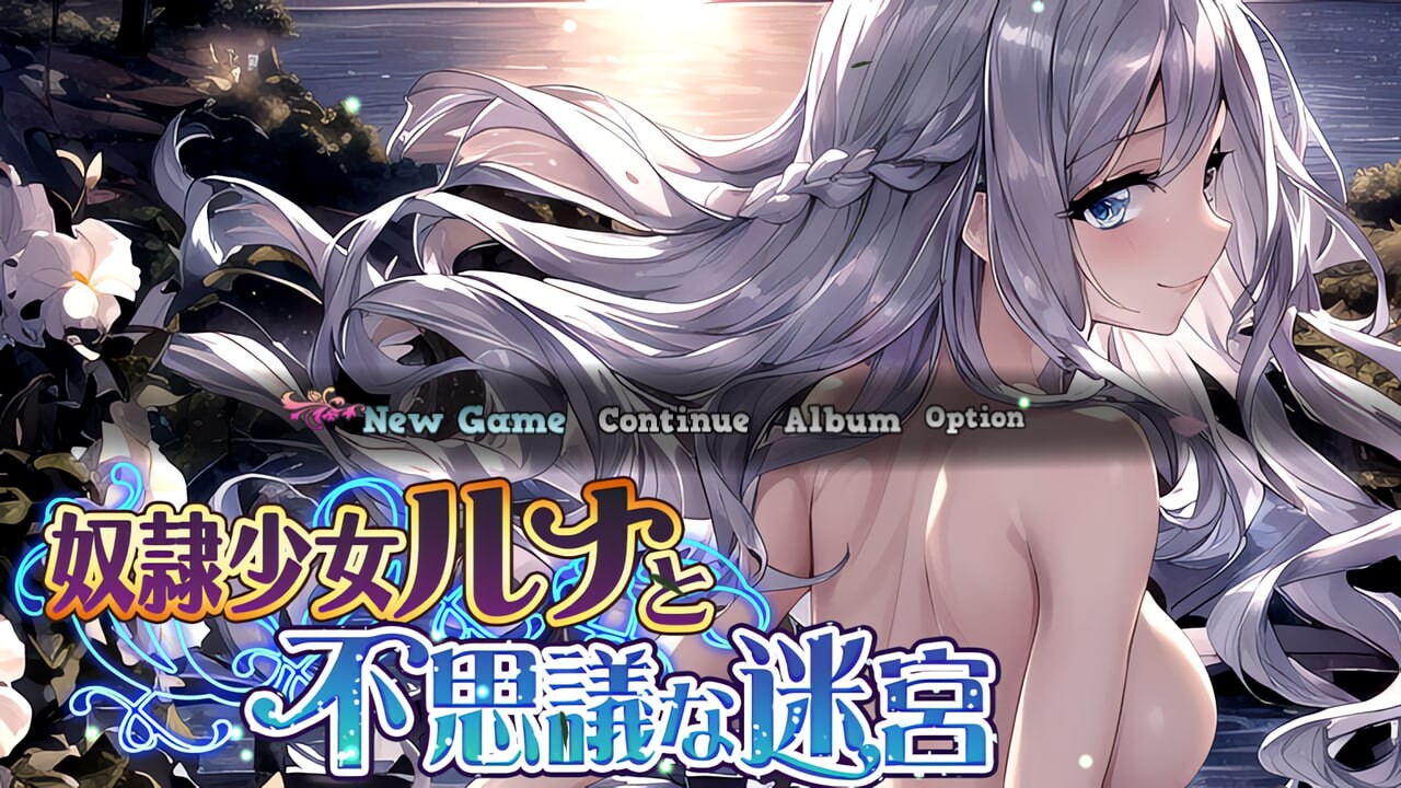 奴隶少女和不思议迷宫 奴隷少女ルナと不思議な迷宮 v1.01 云翻汉化版 PC端 预览图