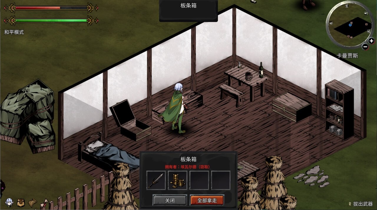 黑暗之地编年史：堕落精灵 Dark Land Chronicle The Fallen Elf v0.210 支持者版本 官方 PC端 预览图