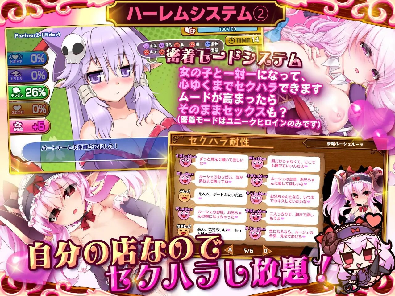 死神商館RExEX ～ カネのチカラをマシマシして女冒険者のハーレムを作るRPG v1.1.10 PC端 AI汉化版 预览图