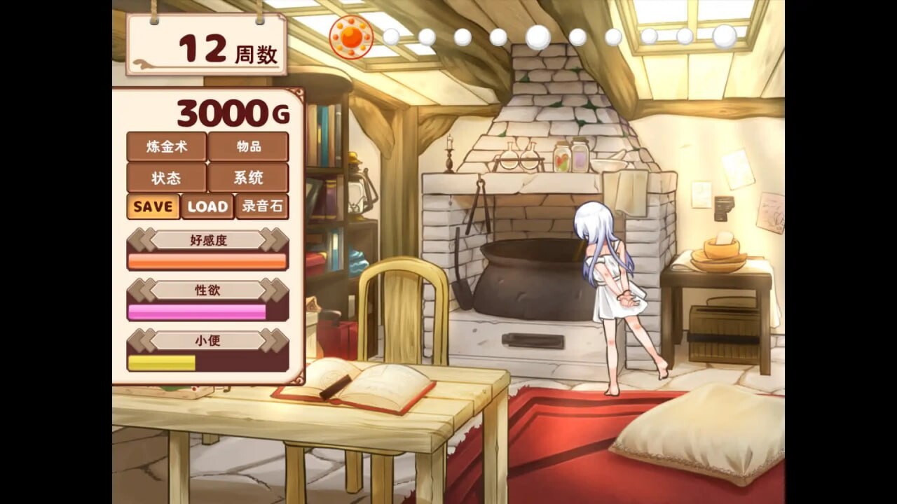 与人造人的生活~ホムンクルスとの性活 ~Life with a Homunculus~ DL官方中文 PC端 官中版 预览图