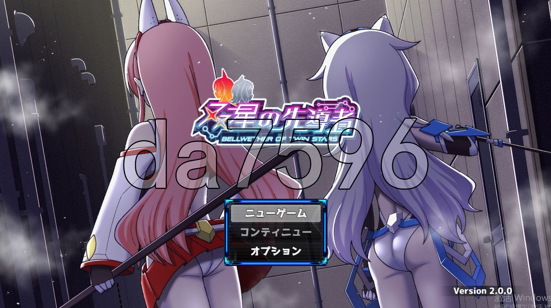 先行体验] 双星的先驱者 双星の先導者 v1.18 AI汉化版 【游戏语音】：中文 【文件说明】：※多空转 预览图