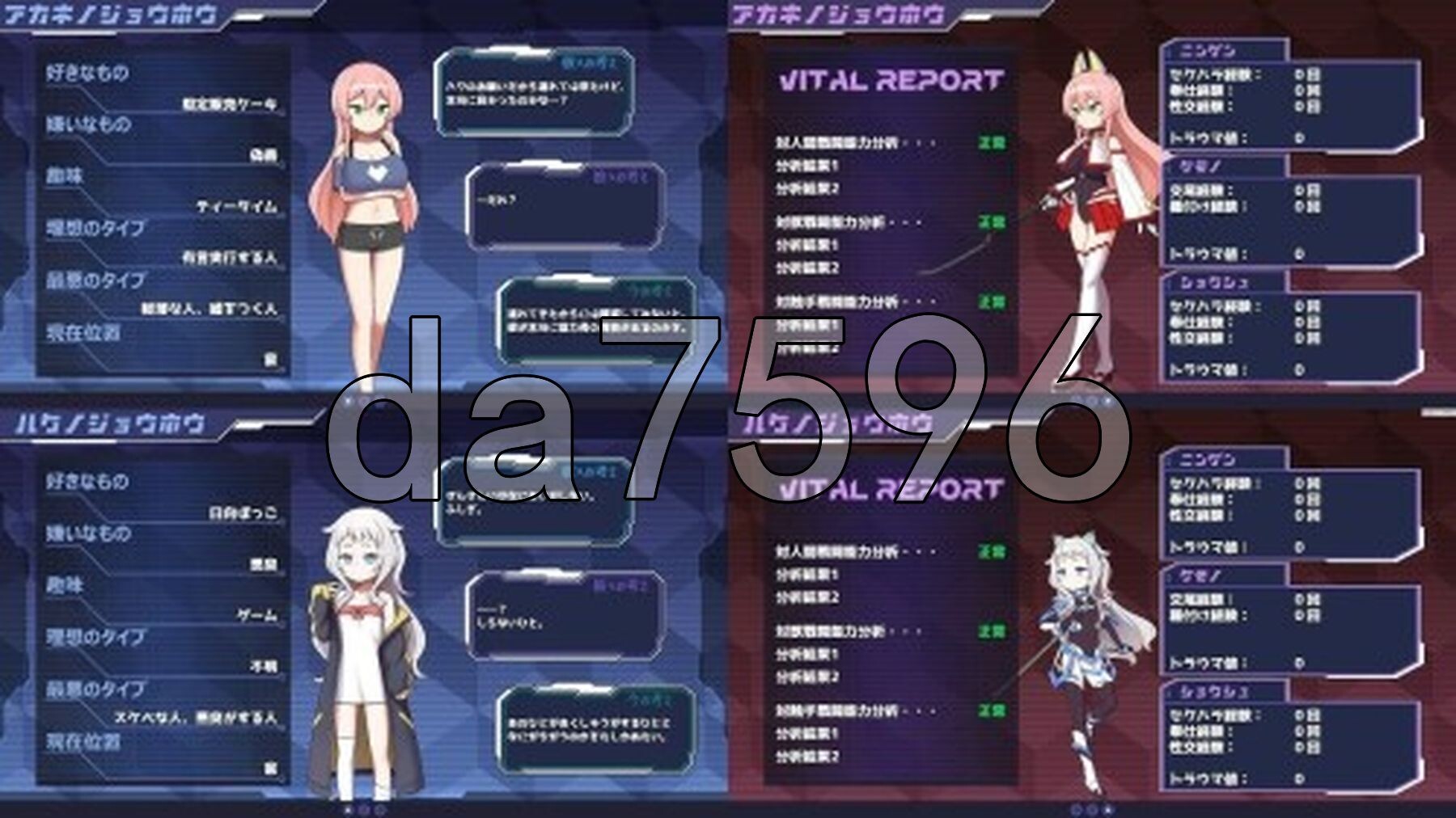 先行体验] 双星的先驱者 双星の先導者 v1.18 AI汉化版 【游戏语音】：中文 【文件说明】：※多空转 预览图