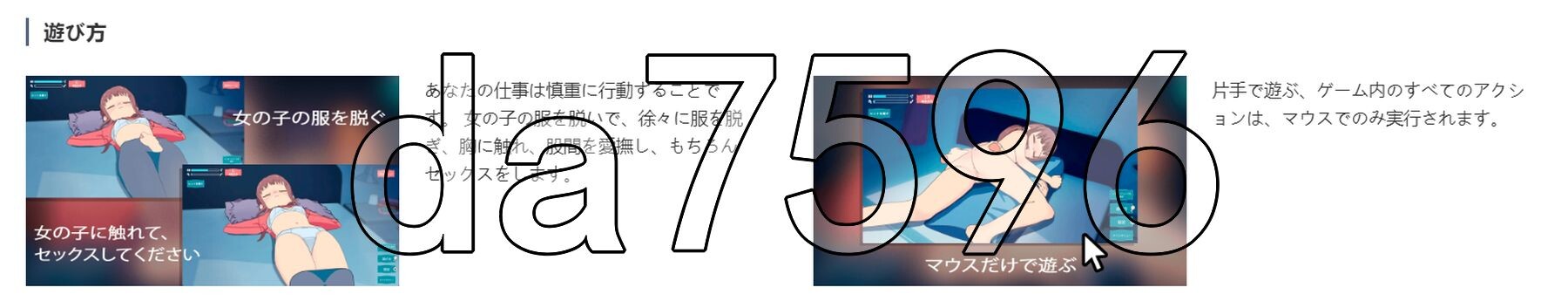 新汉化] 睡眠奸 妹妹和她的朋友 睡眠姦 妹と彼女の友人 v1.3 PC+安卓 机翻步兵版 【游戏语音】：中文 【文件说明】：※多空转 预览图