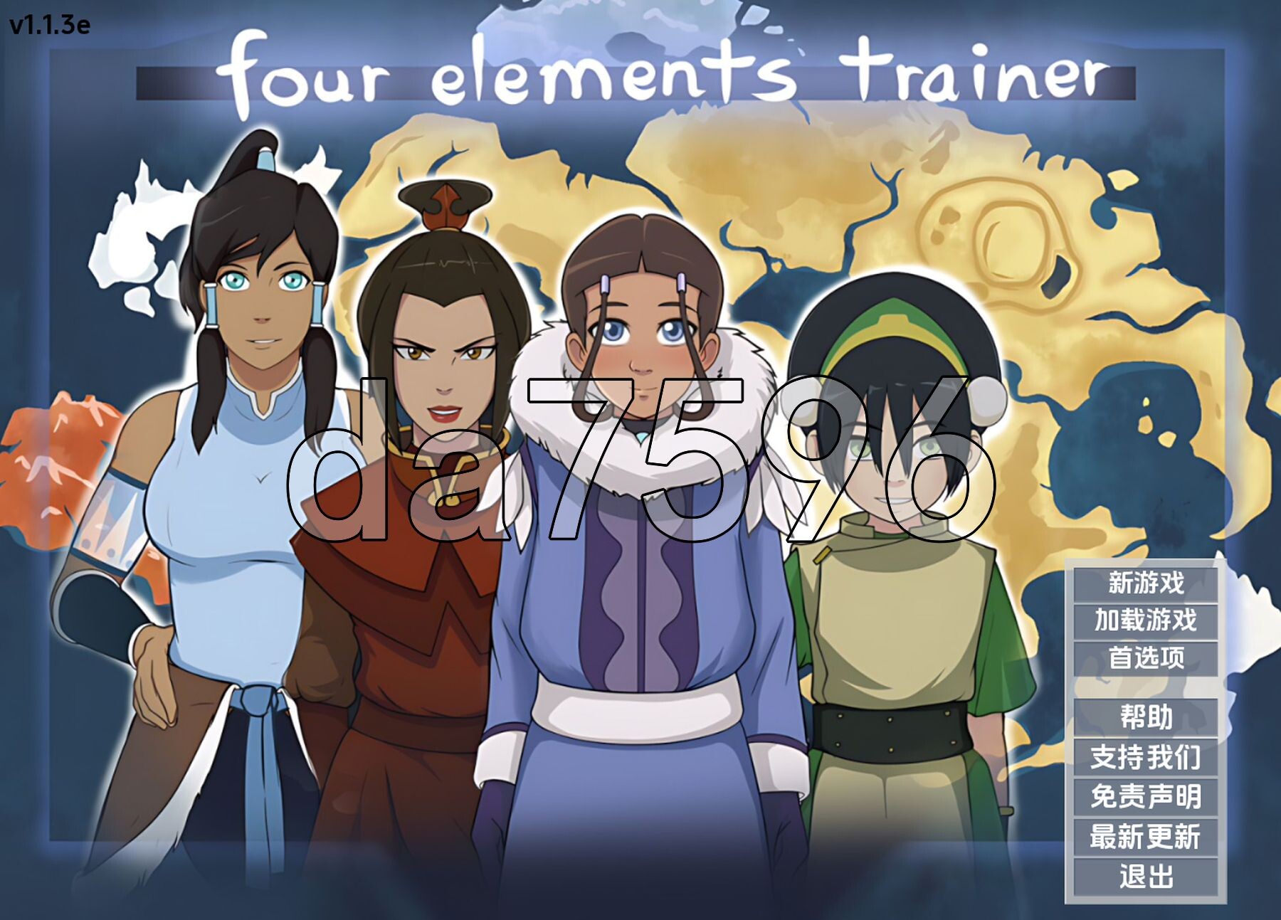 同人/更新] 降世神通：四元素训练师 Four Elements Trainer v1.1.3e PC+安卓 汉化版 【游戏语音】：中文 【文件说明】：※多空转 预览图