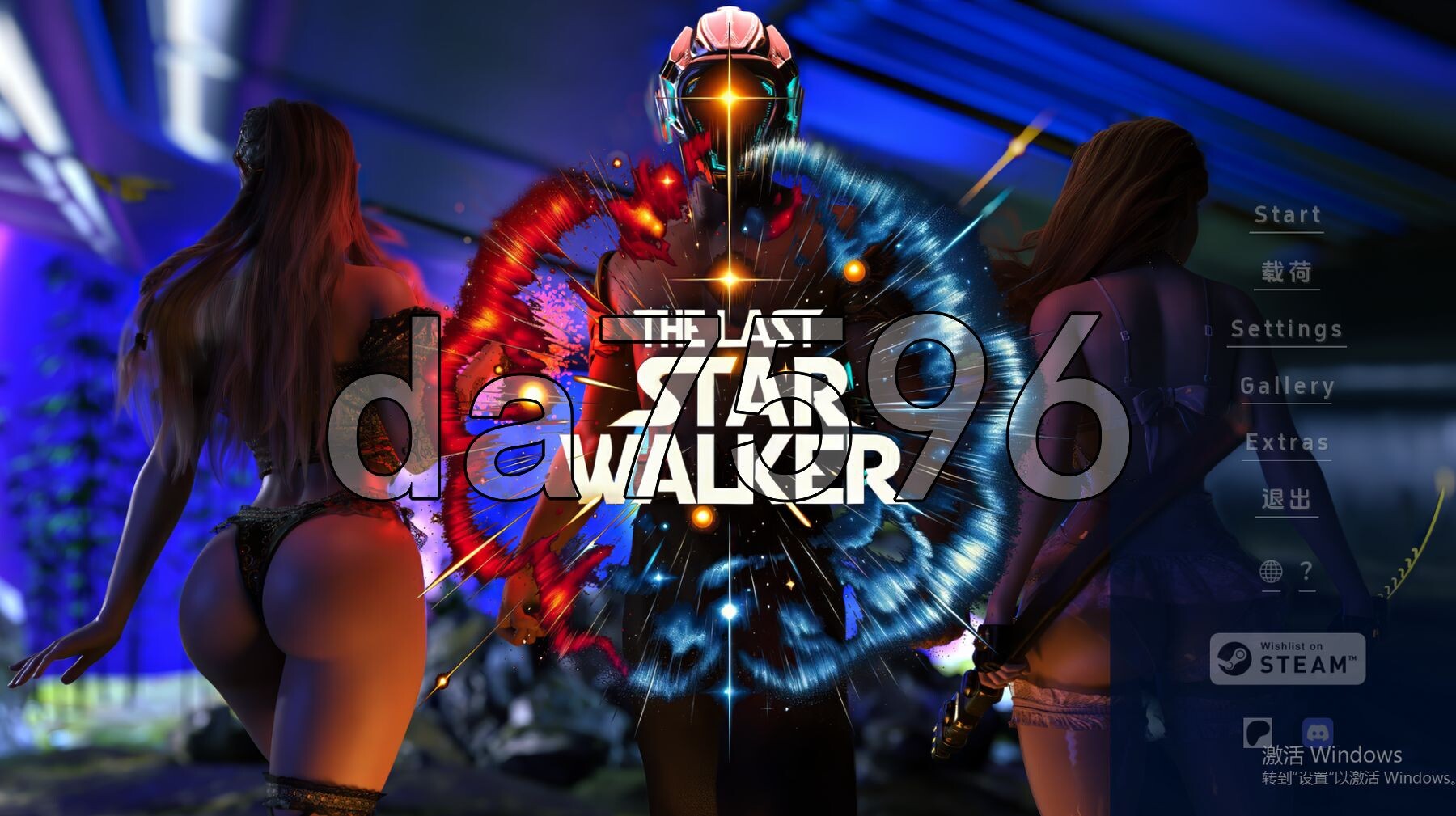 最后的星际行者 The Last Star Walker Ch.2 双端 汉化更新版 预览图