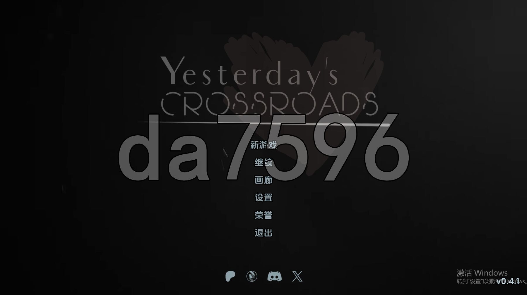 昨天的十字路口 Yesterday’s Crossroads Ch.3 v0.4.1a 双端 汉化版 预览图