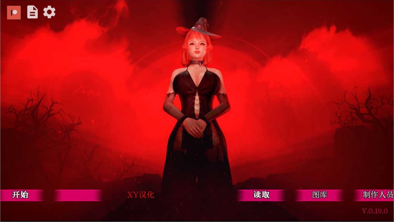 黑魔法 Dark Magic v0.19.0 双端 汉化版 预览图