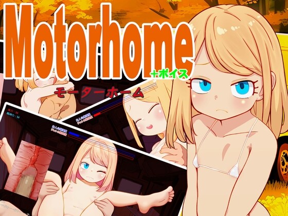 房车之家 Motor home+ボイス v1.16 双端 预览图