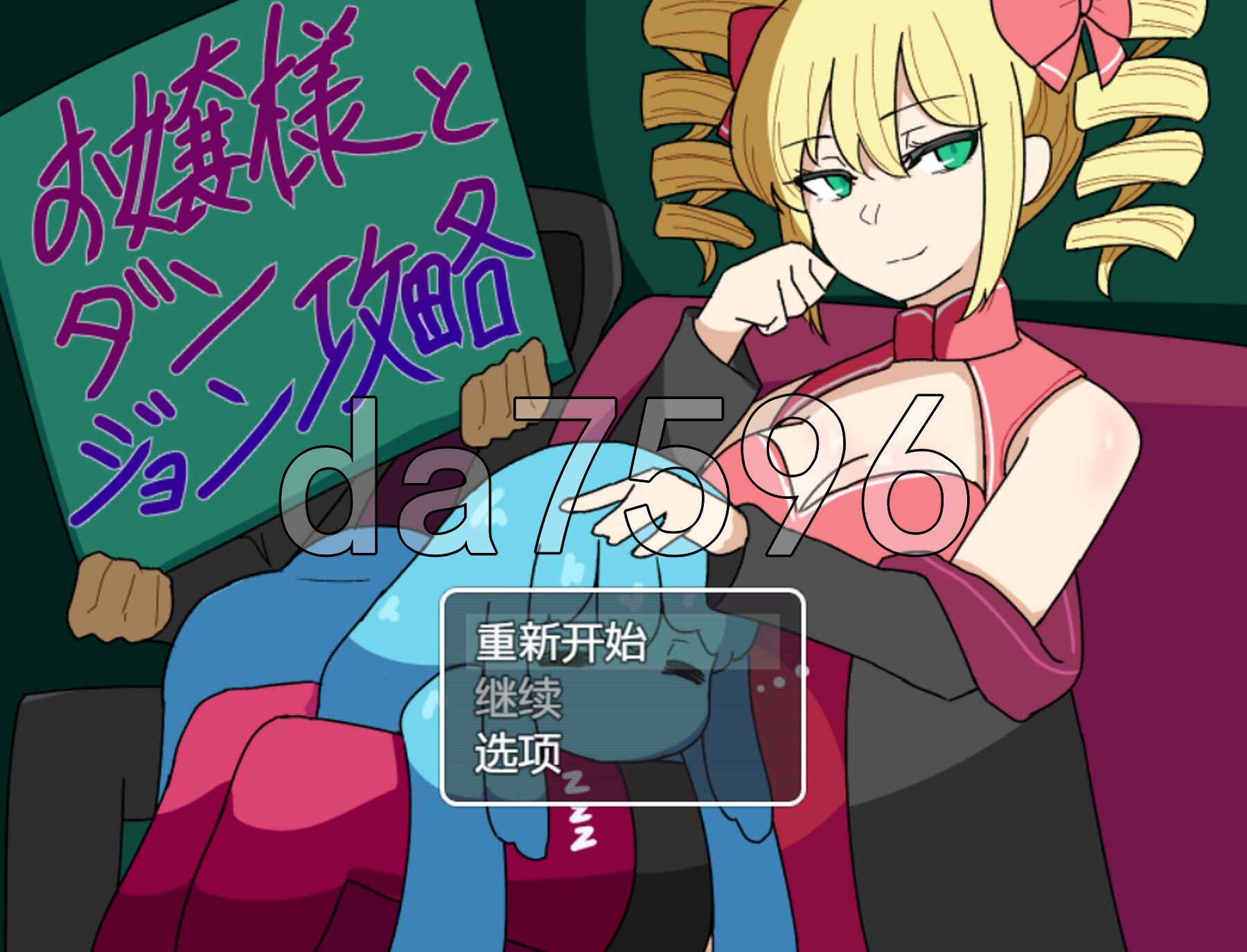 大小姐和迷宫攻略 お嬢様とダンジョン攻略 v1.0 双端 AI汉化版 预览图